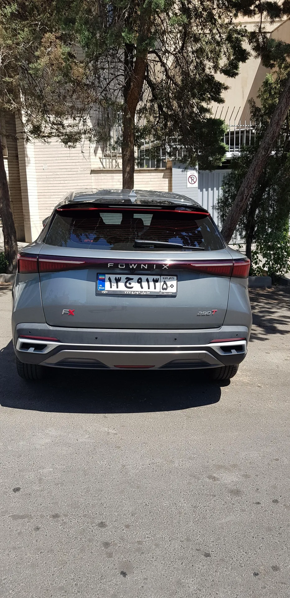 فونیکس  FX 2