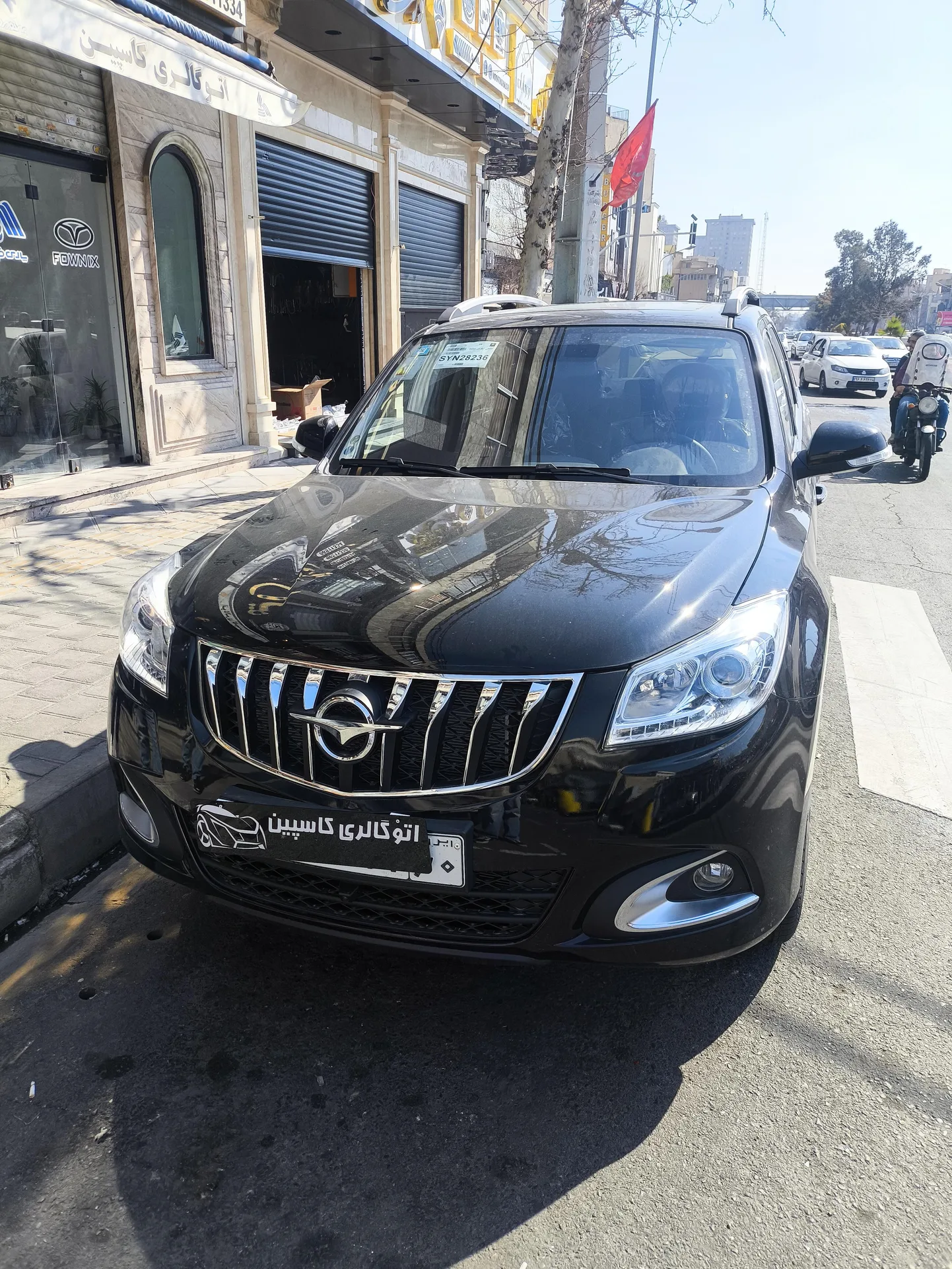 هایما S7