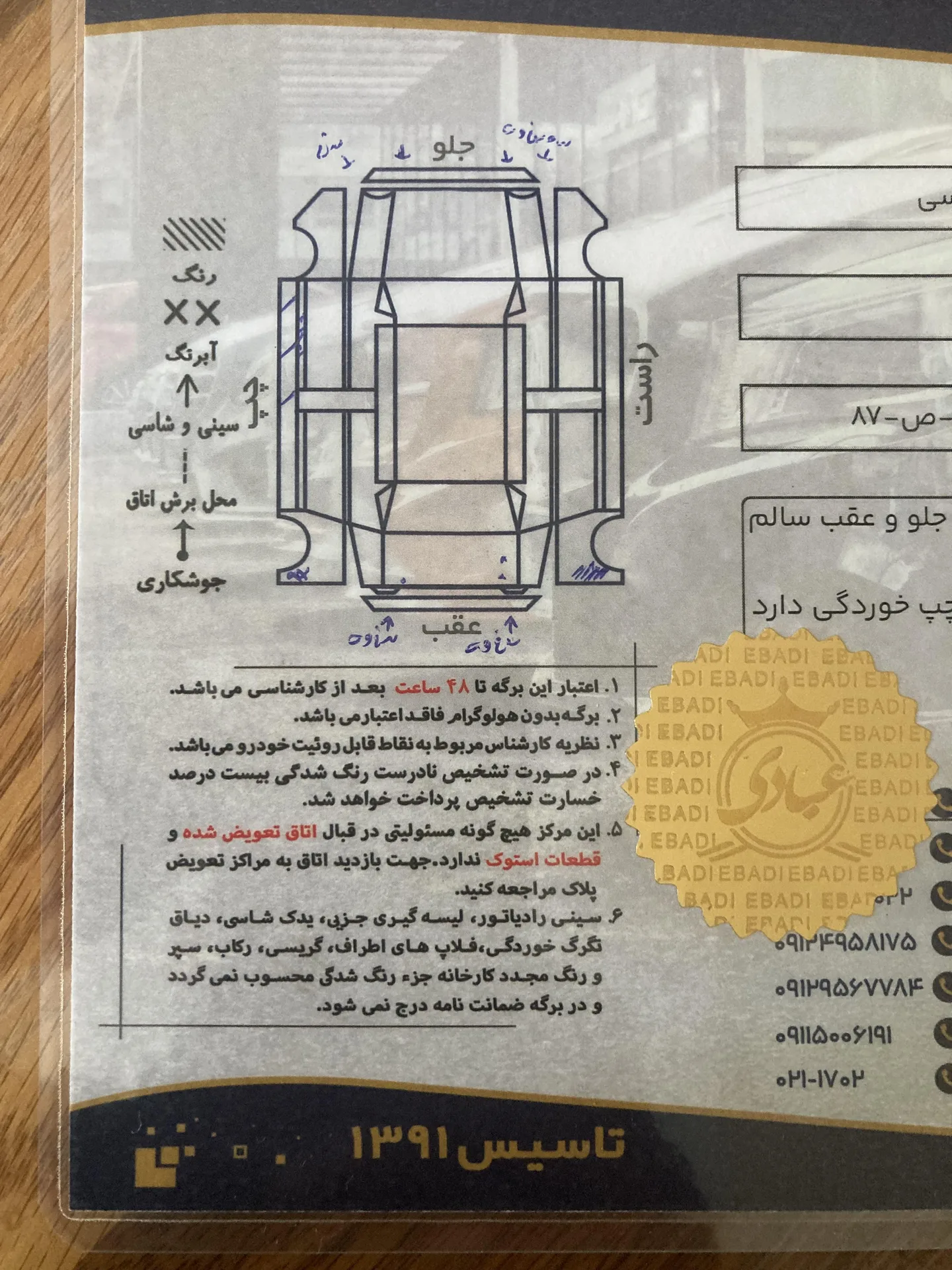 گریت وال  وینگل 5 دو کابین 4