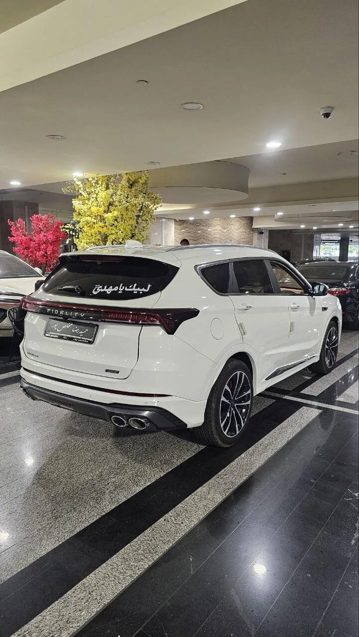 فیدلیتی  پرستیژ 3