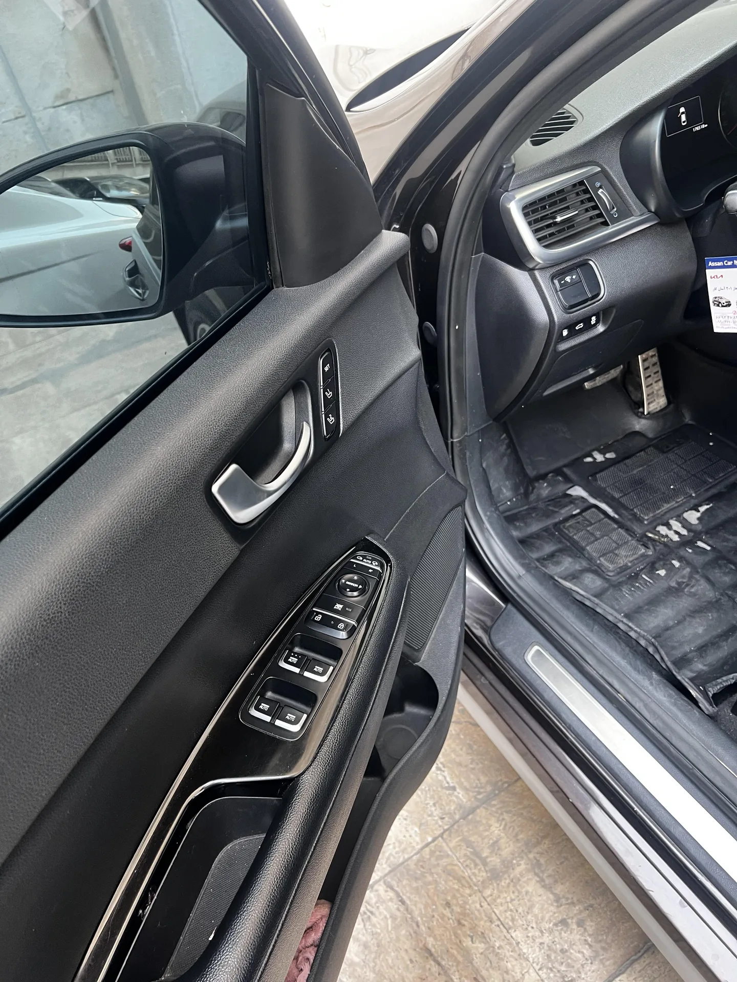 کیا  اپتیما 6