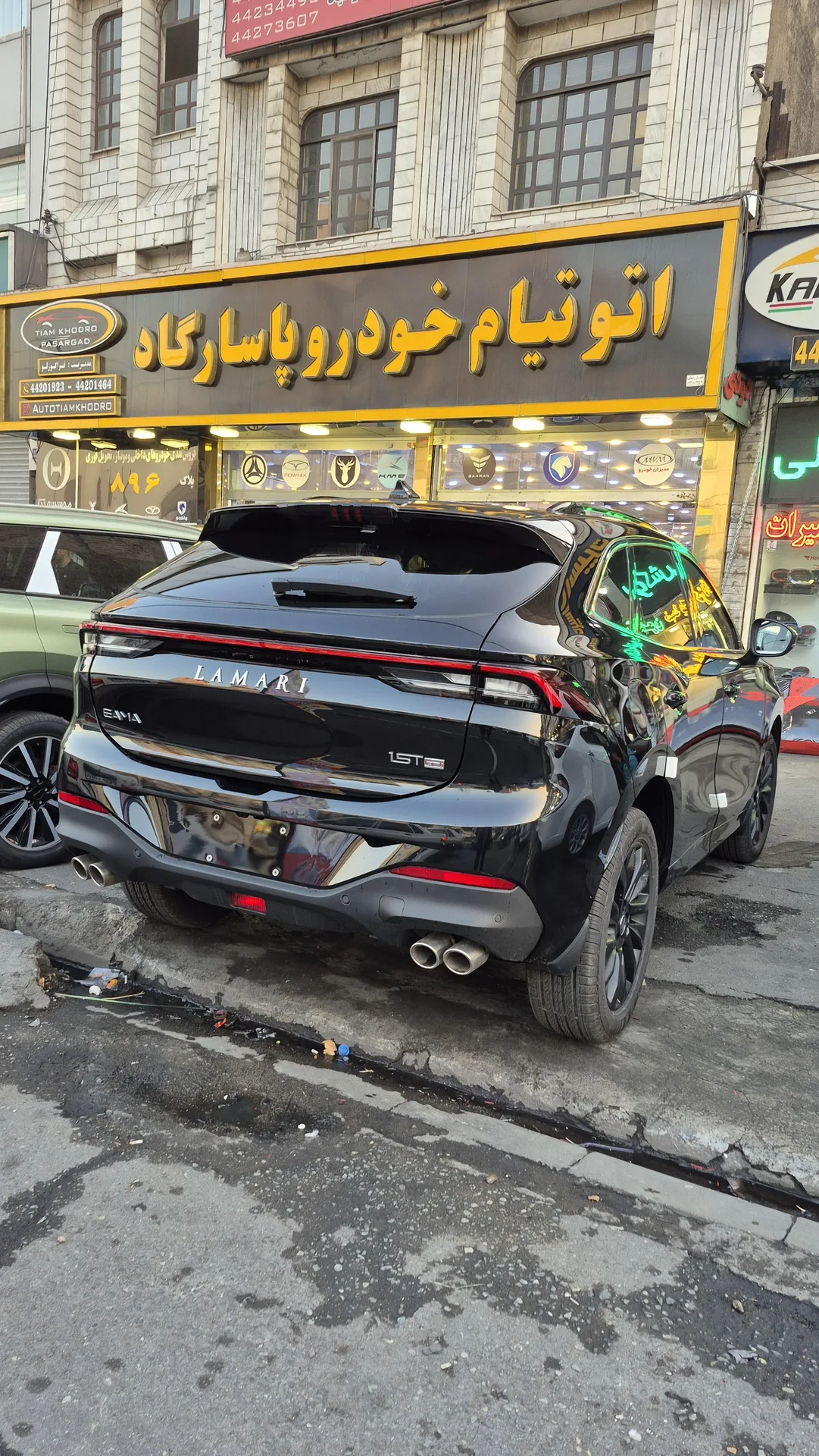 لاماری ایما