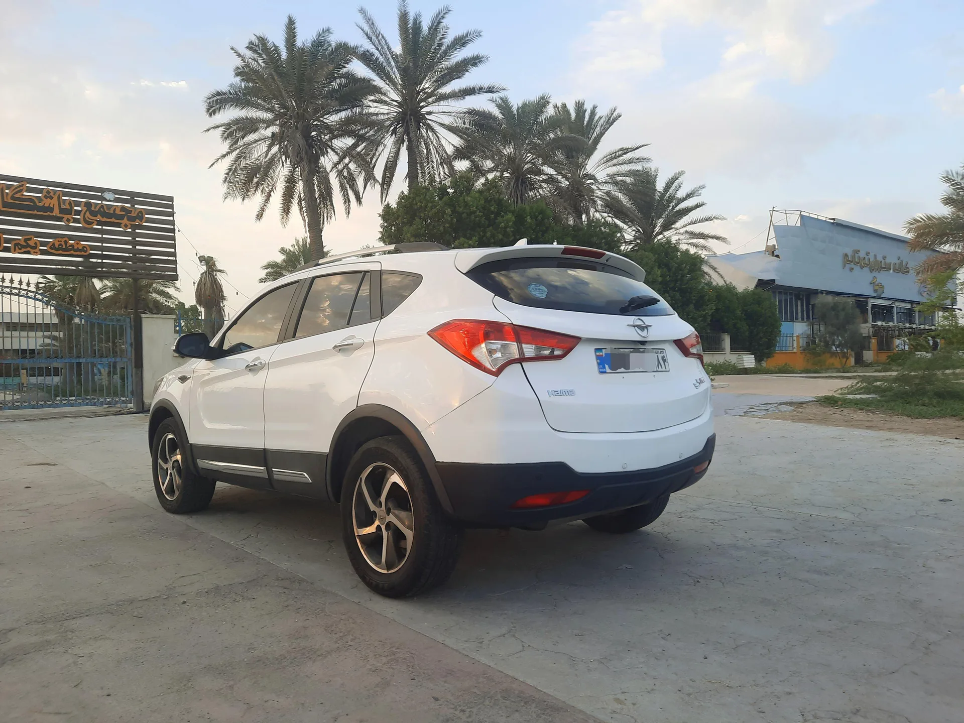 هایما  S5 4