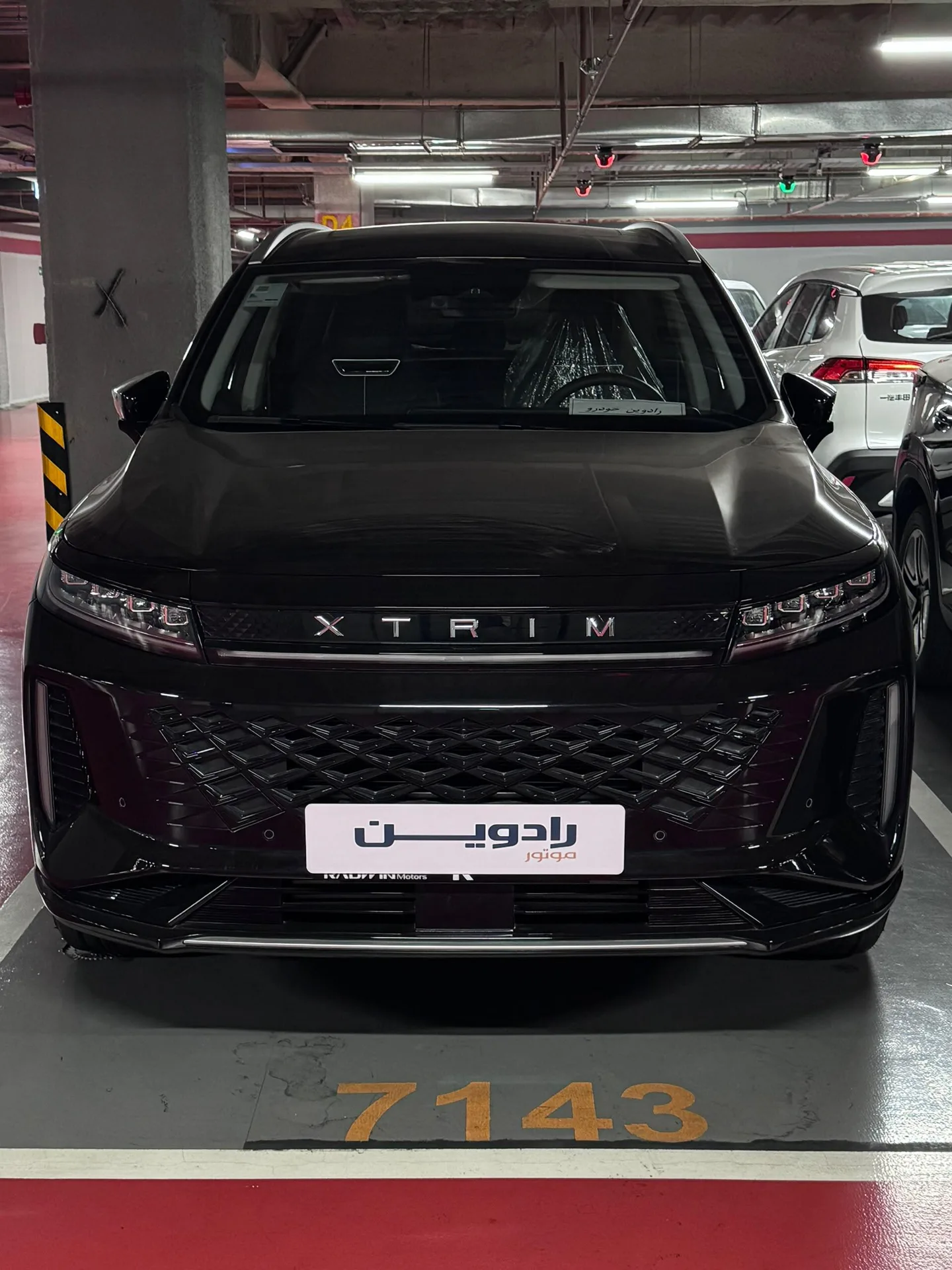 اکستریم LX (SX)