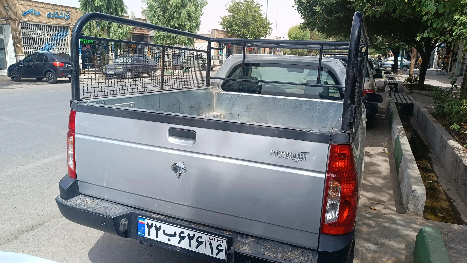 آریسان  2 4