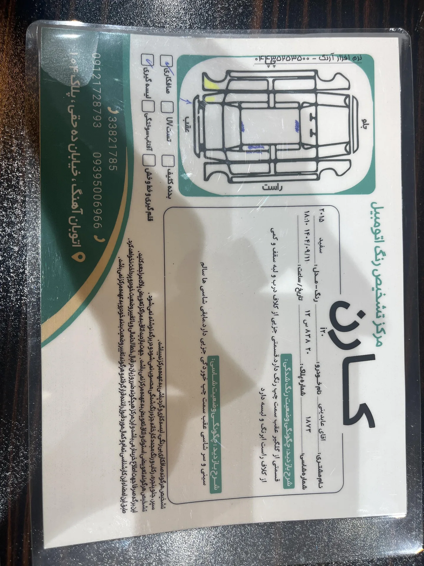 هیوندای  i20 (مونتاژ) 2