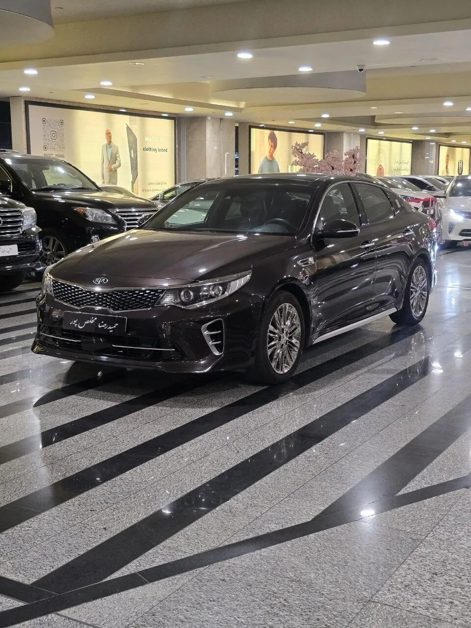 کیا اپتیما