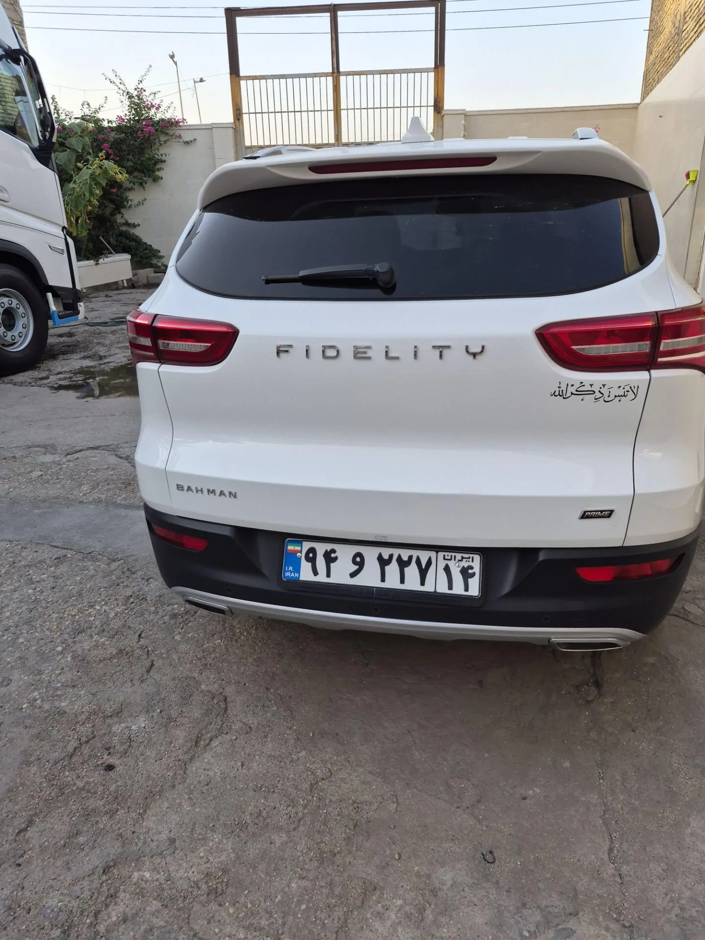 فیدلیتی  پرایم 4