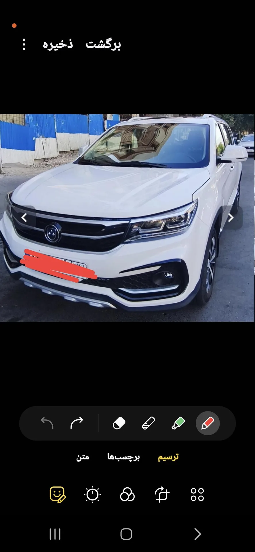 فردا SX5