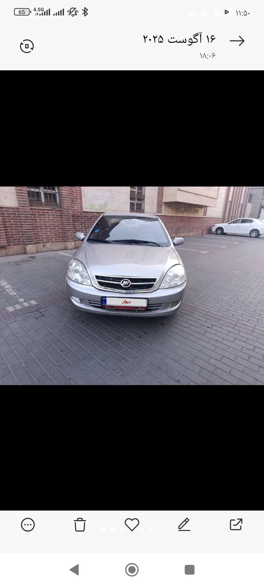 لیفان 520