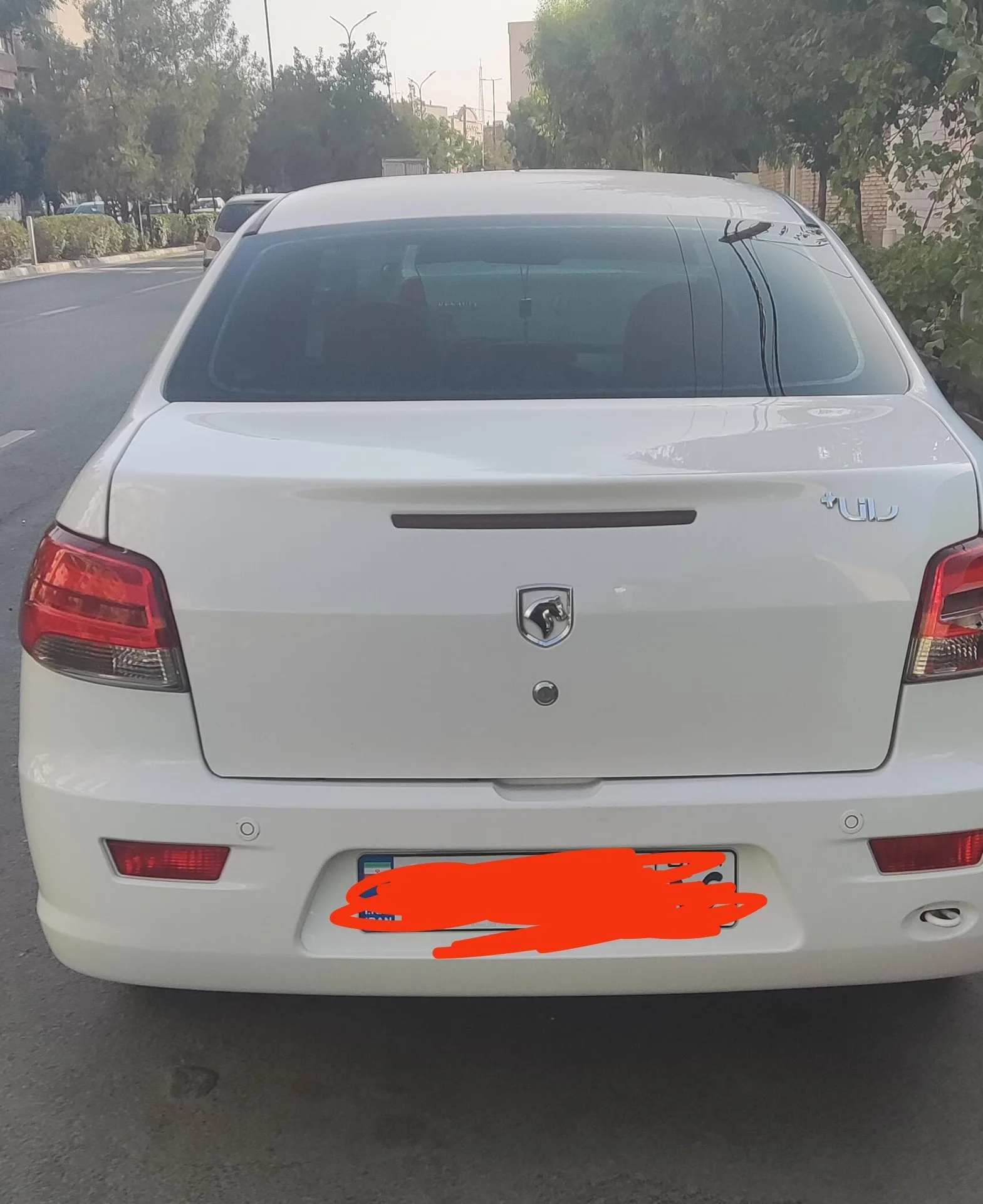 رانا  پلاس