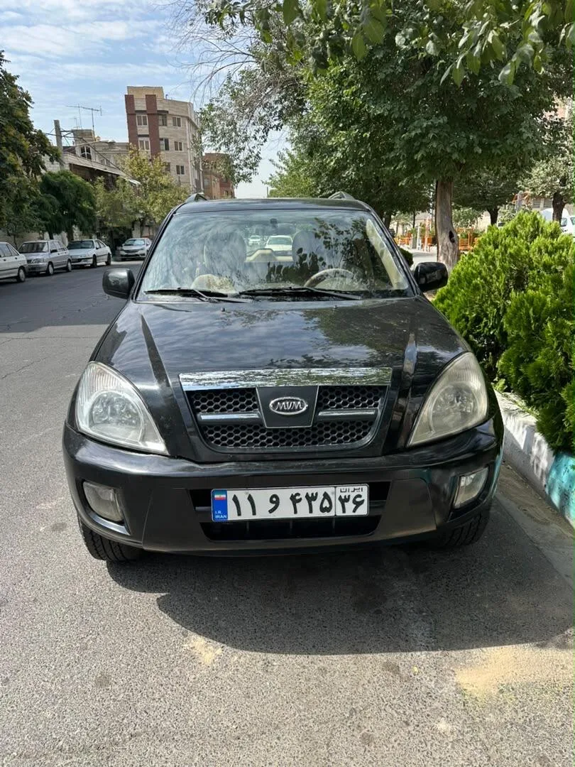 ام وی ام X33