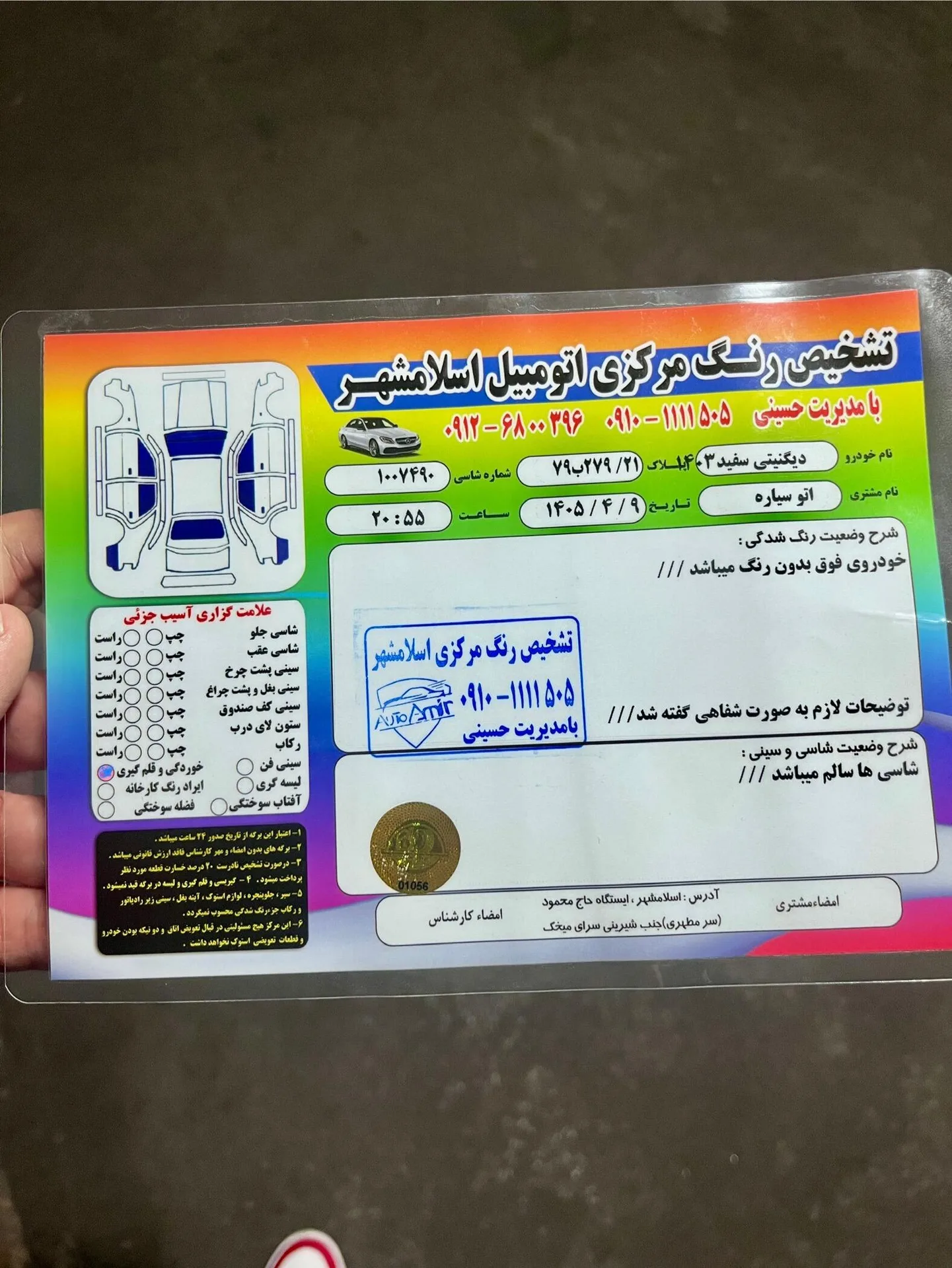 دیگنیتی  پرایم 4