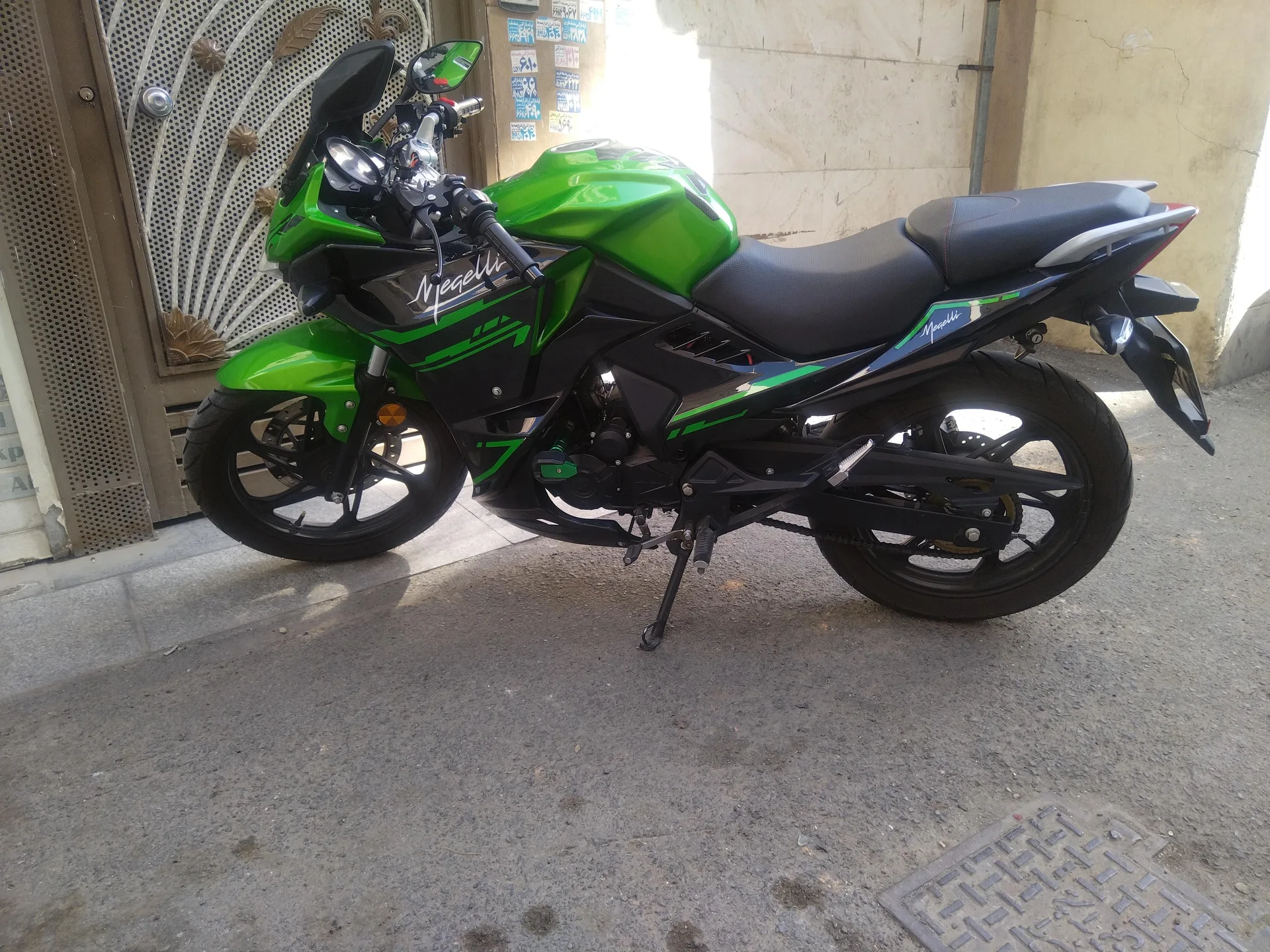 مگلی  200R 2