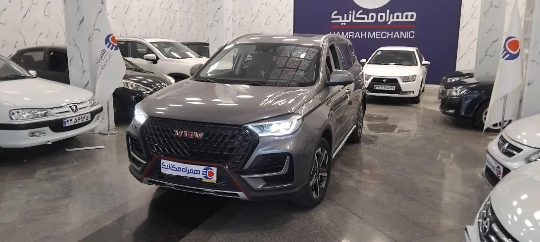 اونترا U75 Plus