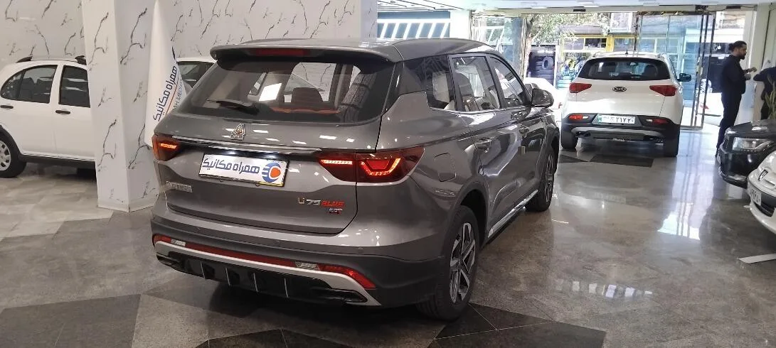 اونترا  U75 Plus 10