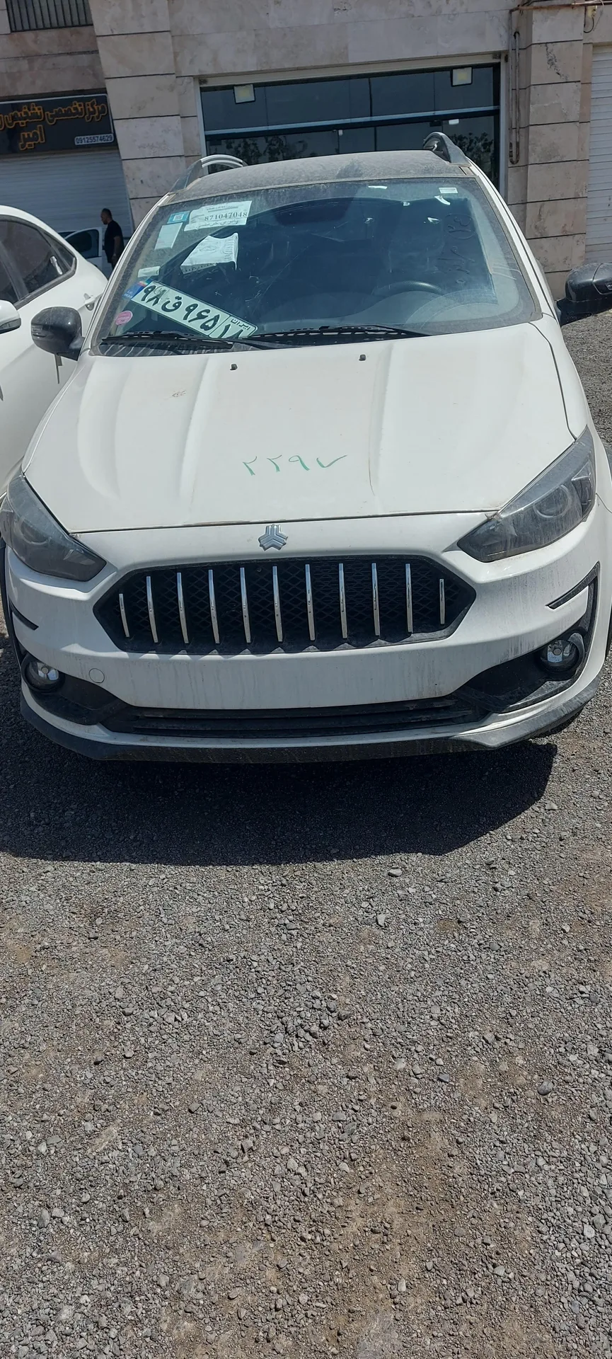 اطلس دنده ای