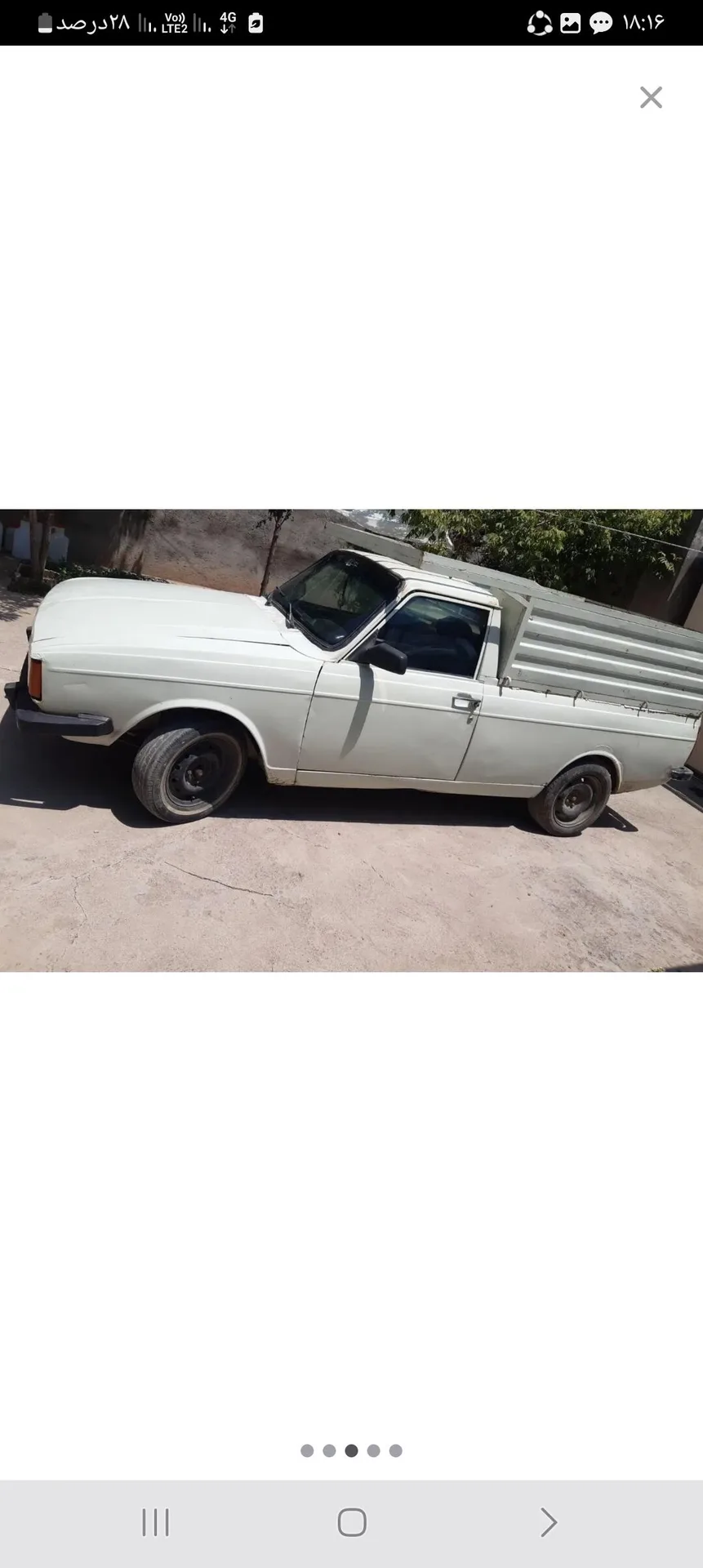 پیکان  وانت 2
