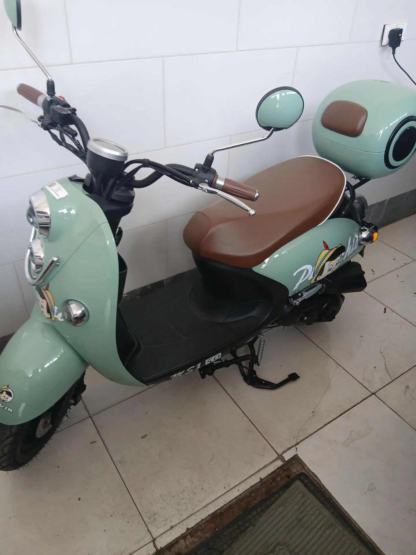 کویر موتور  MS1 50