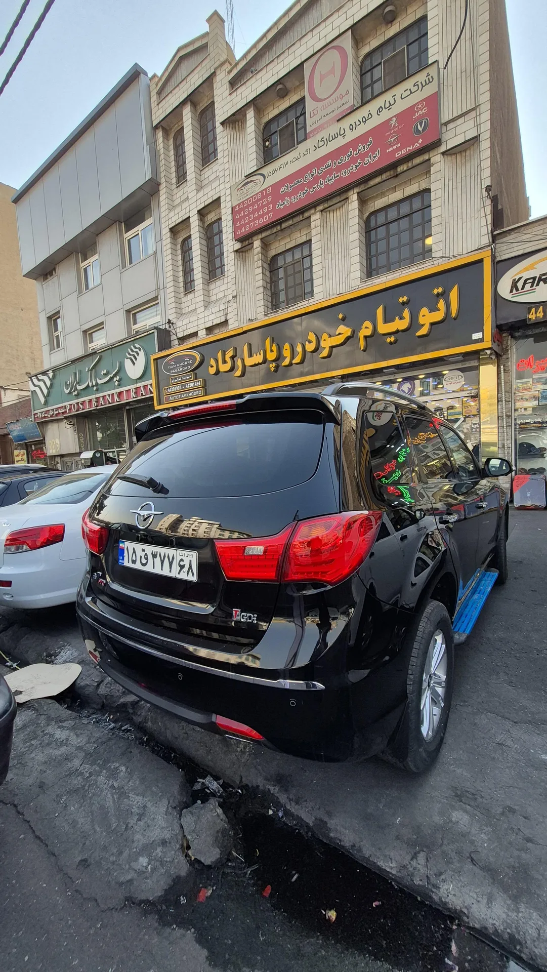 هایما S7
