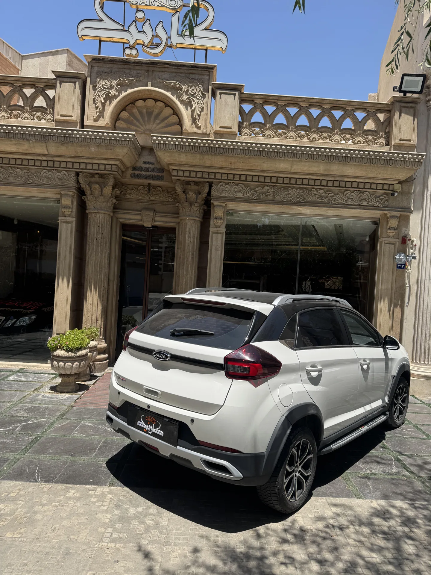 ام وی ام  X22 PRO 3