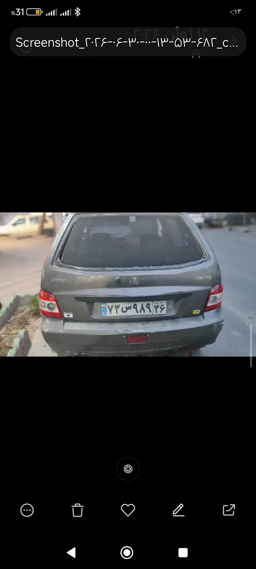 پراید  111 2