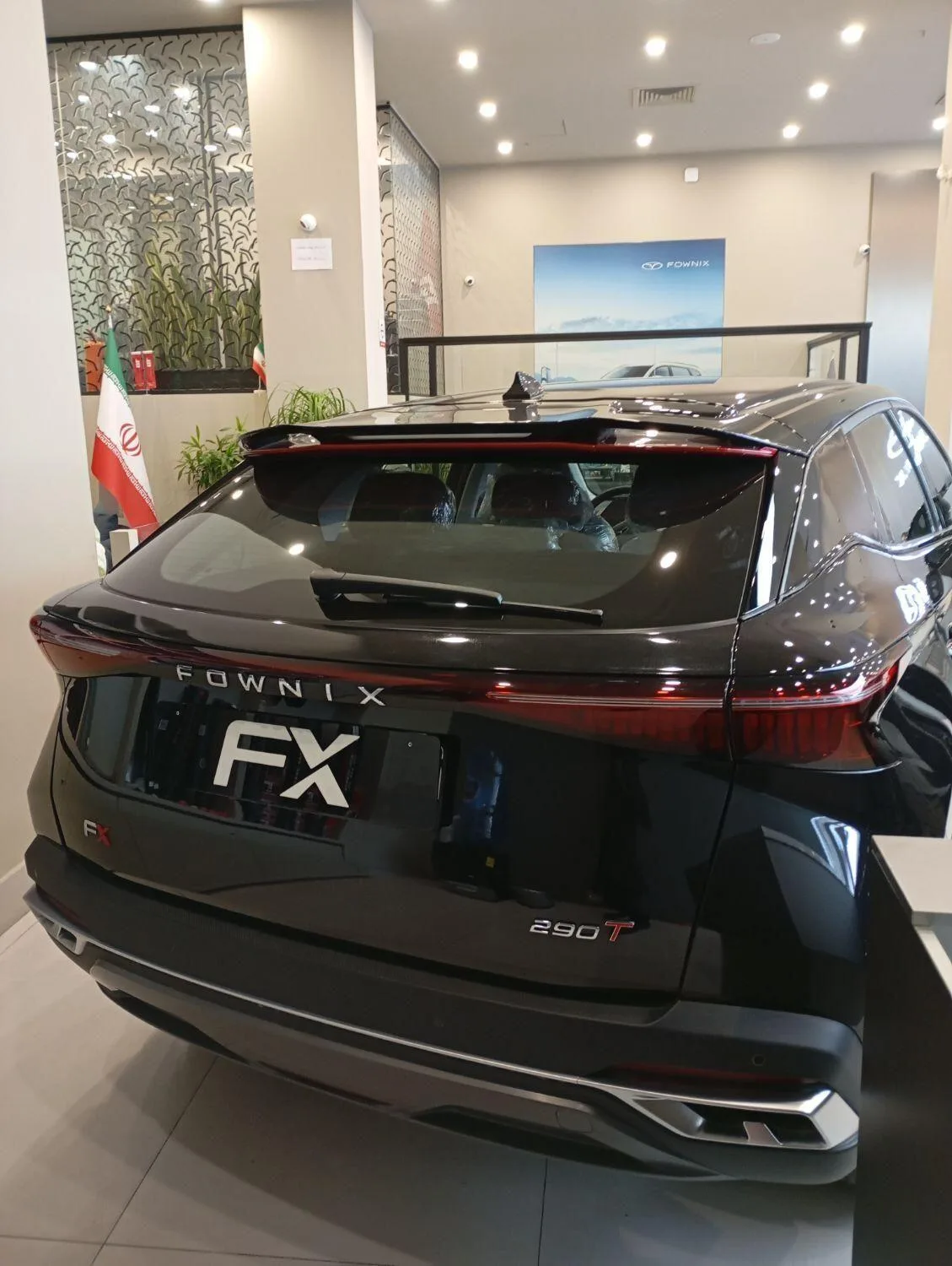 فونیکس  FX 2