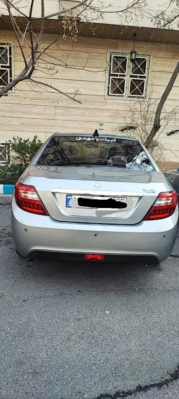 دنا پلاس EF7