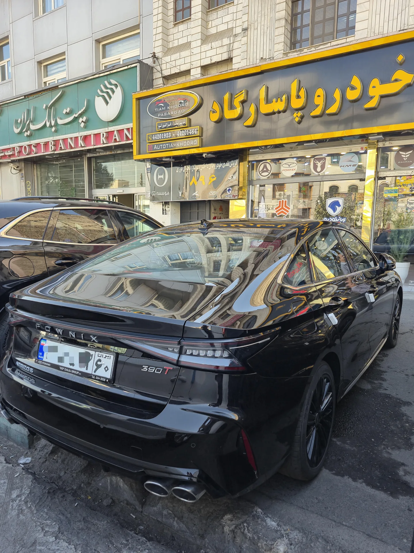 فونیکس  آریزو 8 (Z8) 2