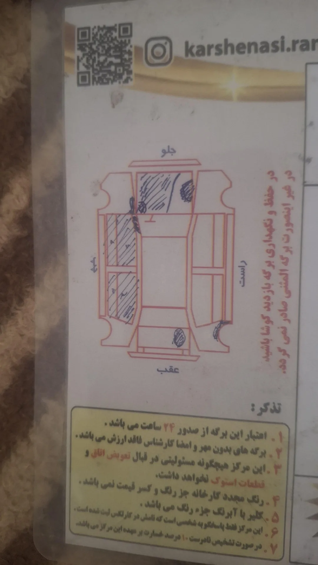 جیلی  امگرند 7 4