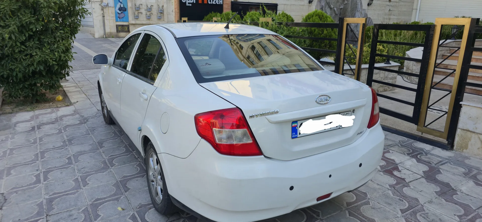 ام وی ام  550 2