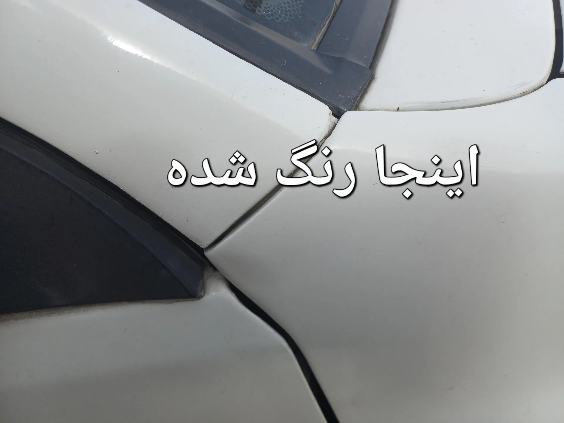 پراید  131 4