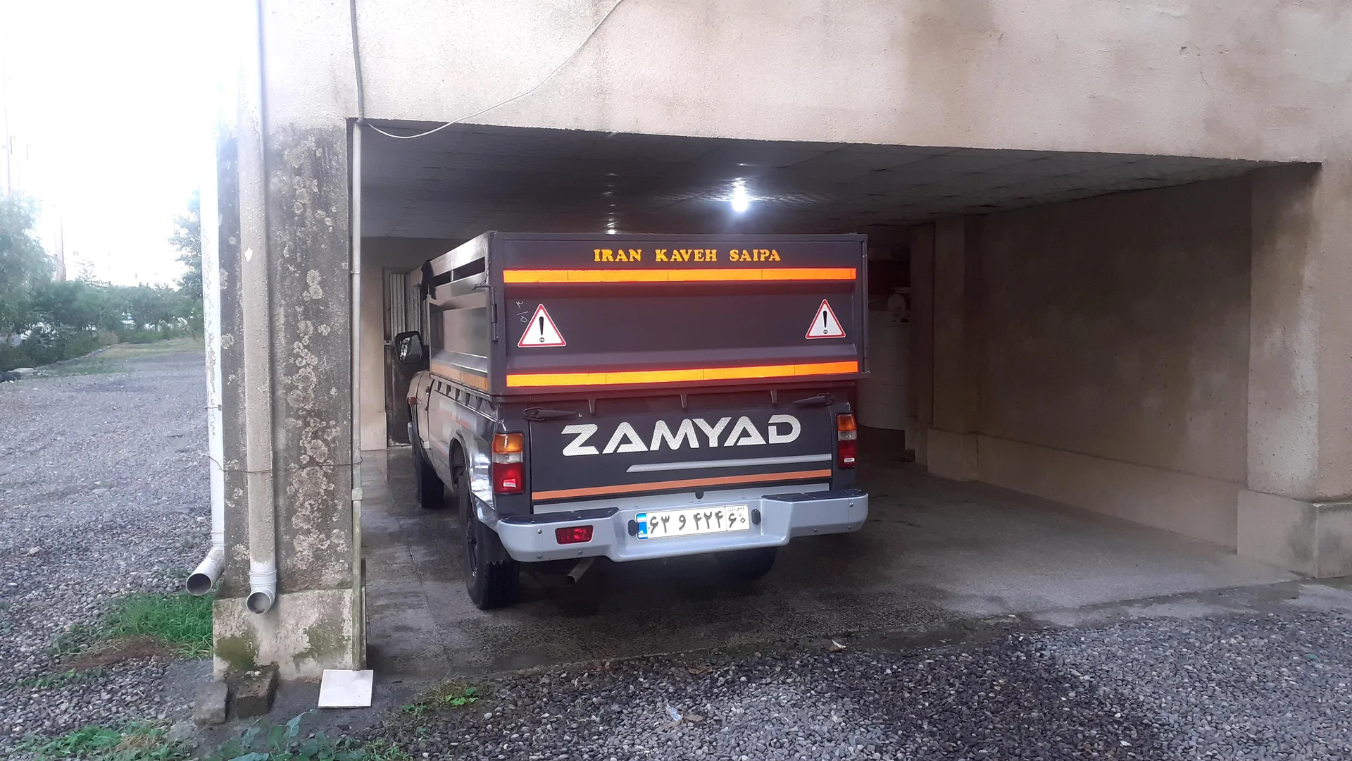 زامیاد  اکستند EX 2