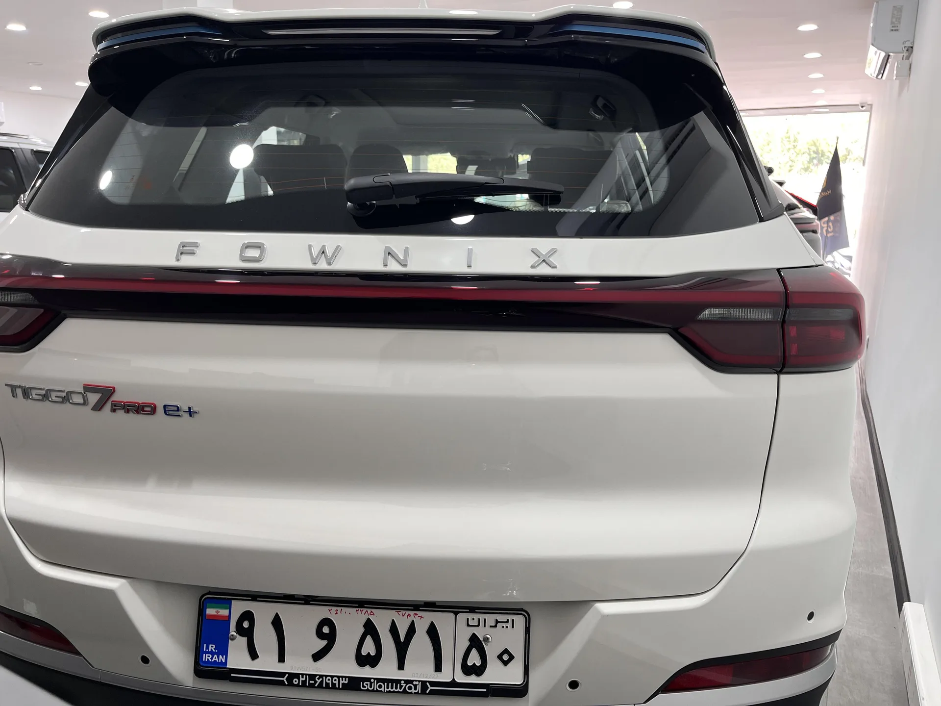 فونیکس  تیگو 7 پرو هیبرید (F7 PRO PHEV) 2