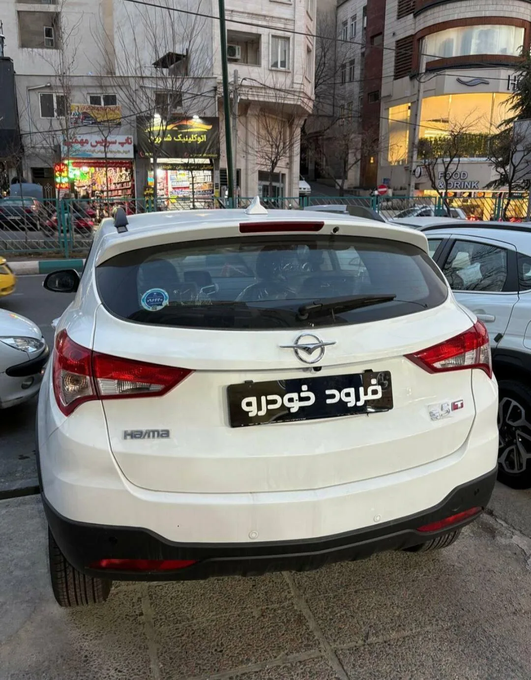هایما  S5 2
