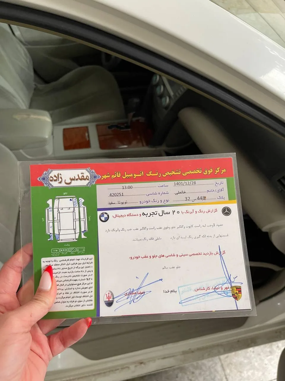 تویوتا  کمری 4