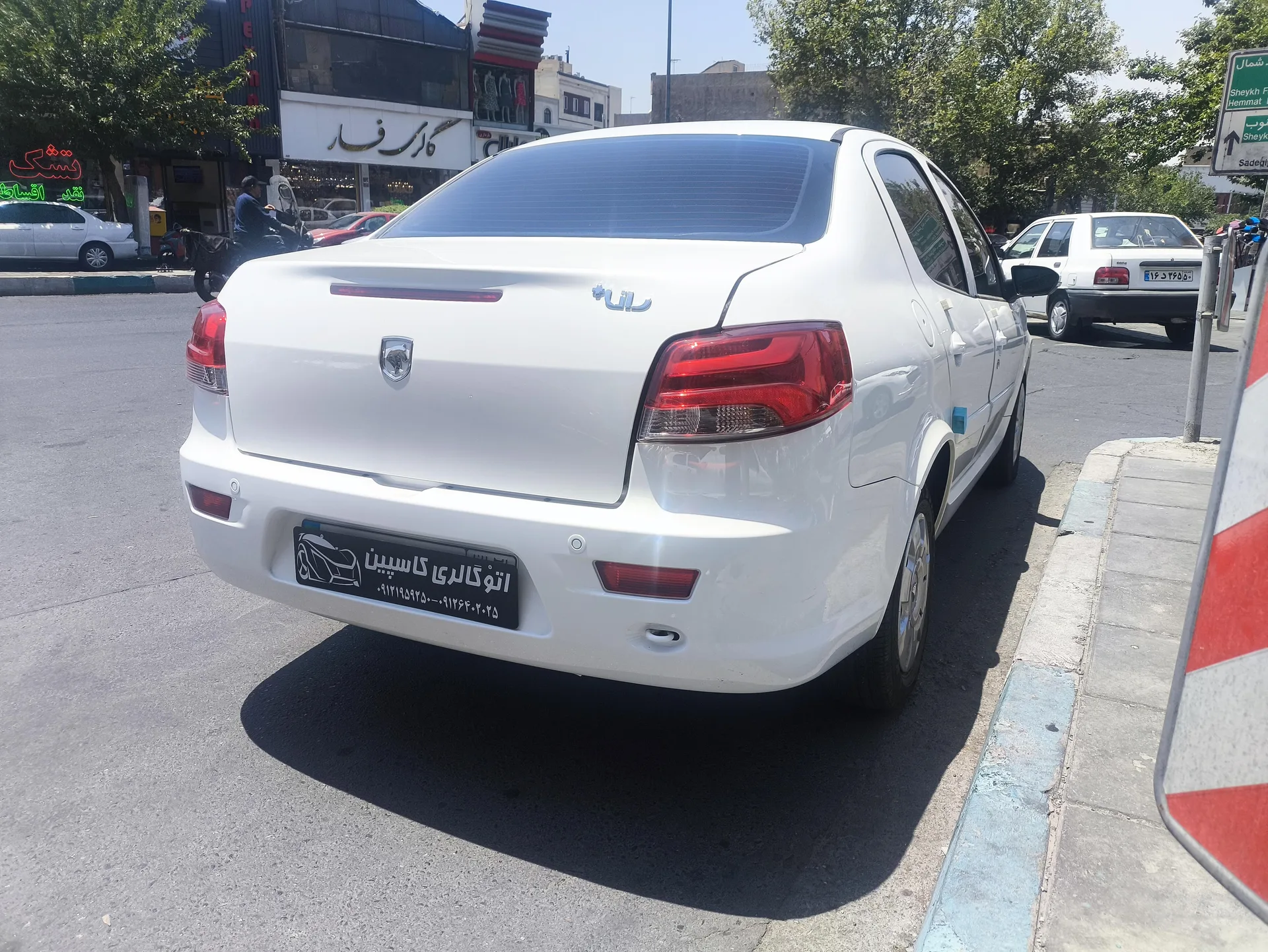 رانا  پلاس 2