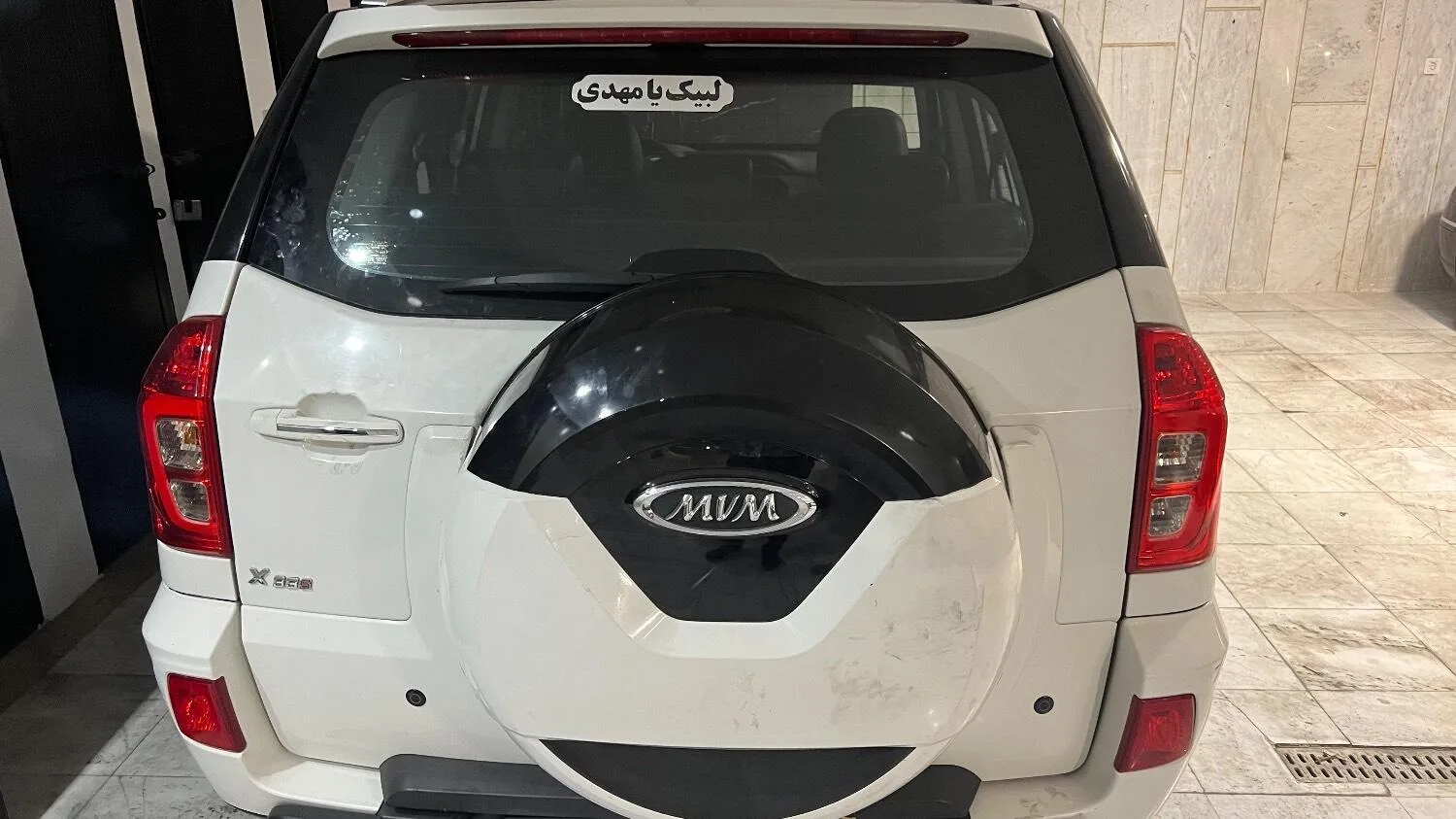 ام وی ام  X33 S