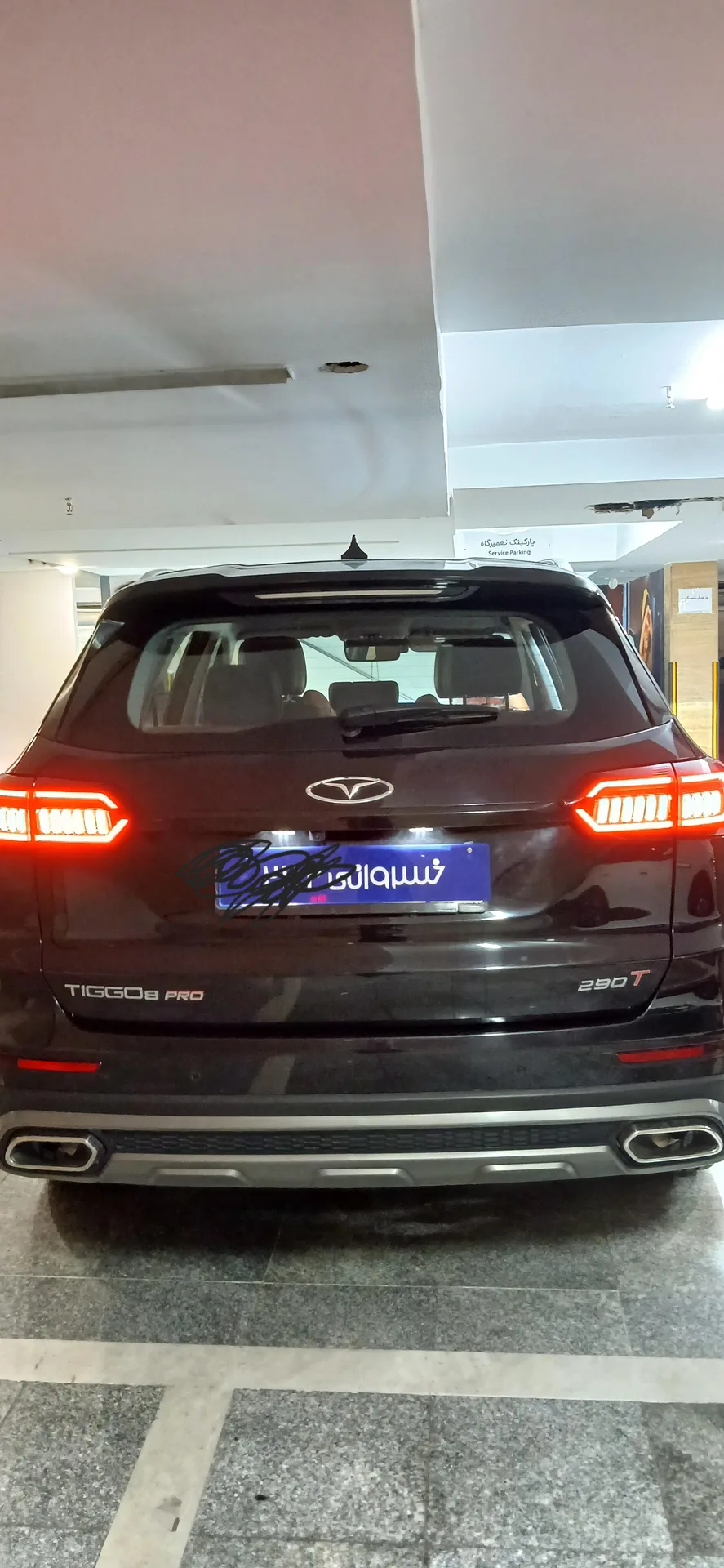 فونیکس  تیگو 8 پرو 2