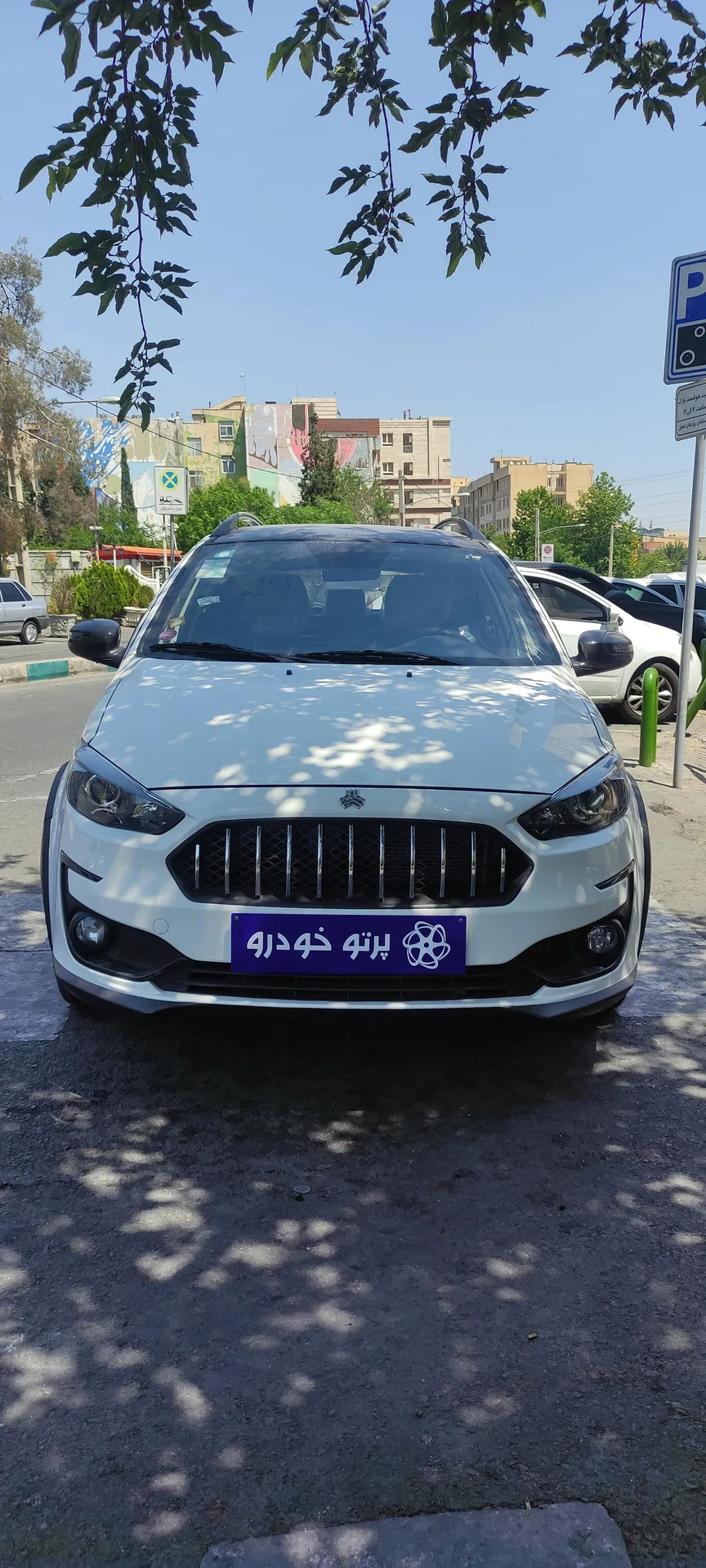 اطلس دنده ای