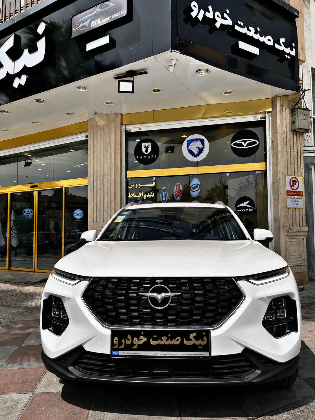 هایما 8S
