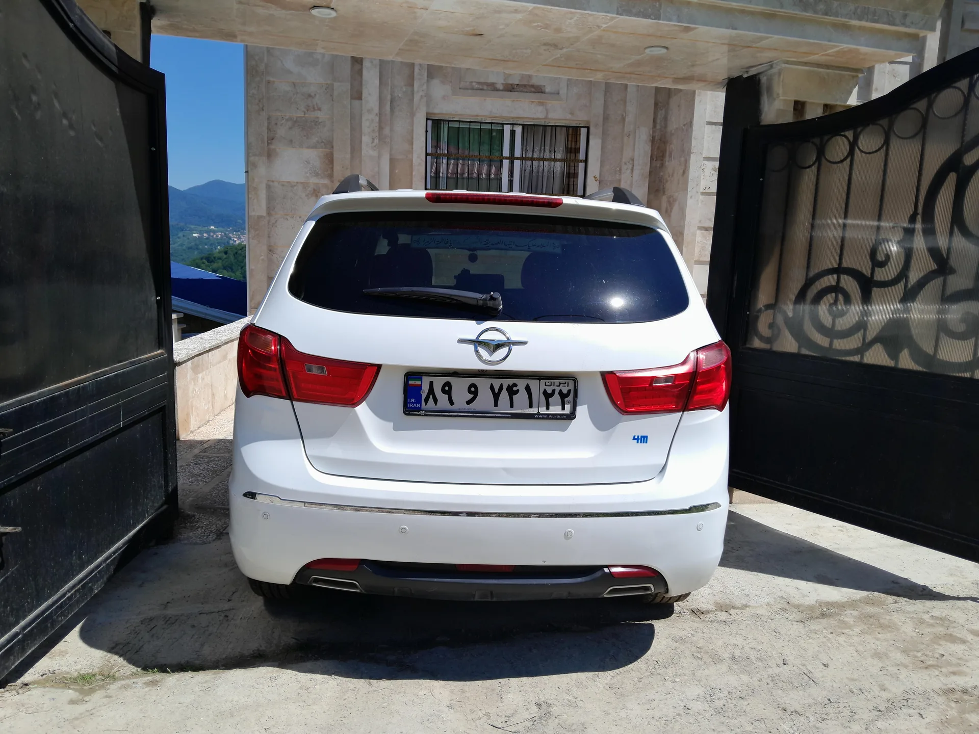 هایما  S7 3