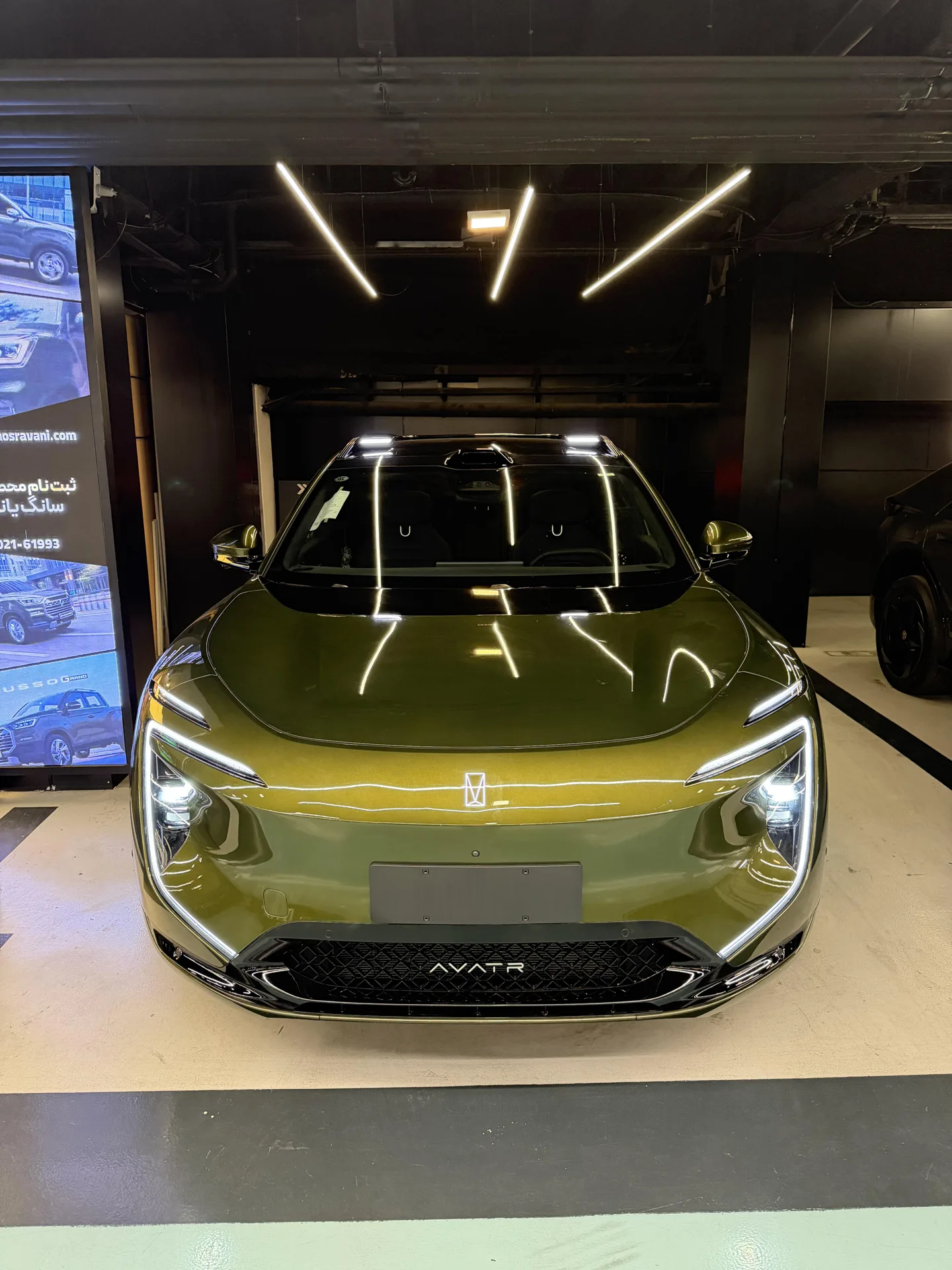 اوتار  07 2