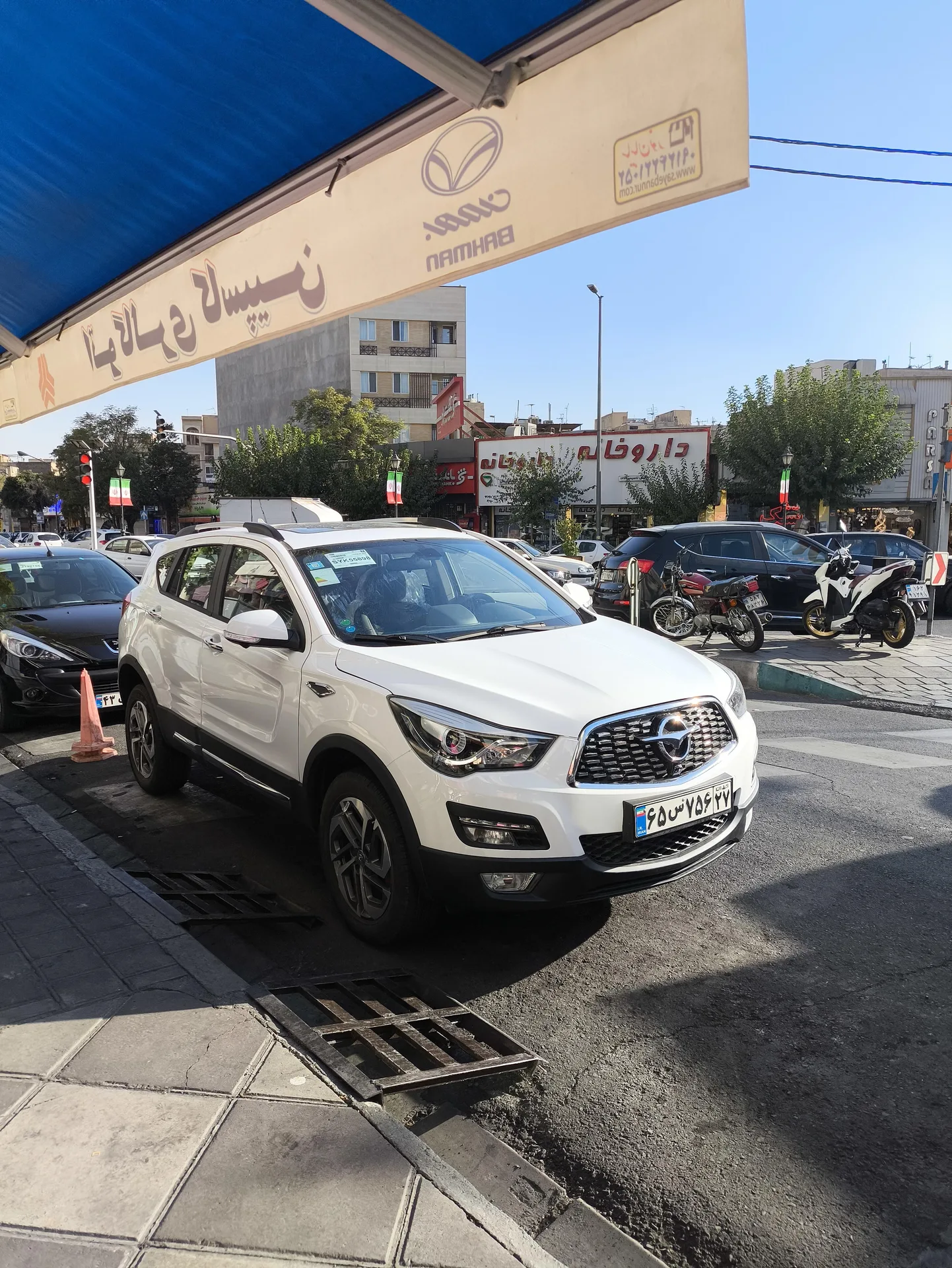 هایما S5