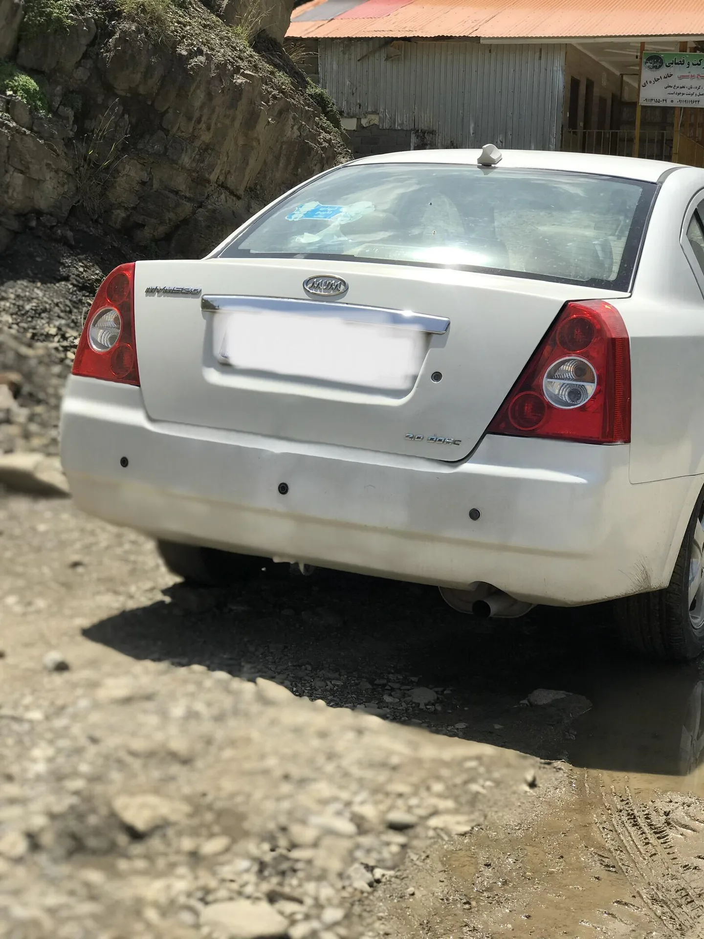 ام وی ام  530 3