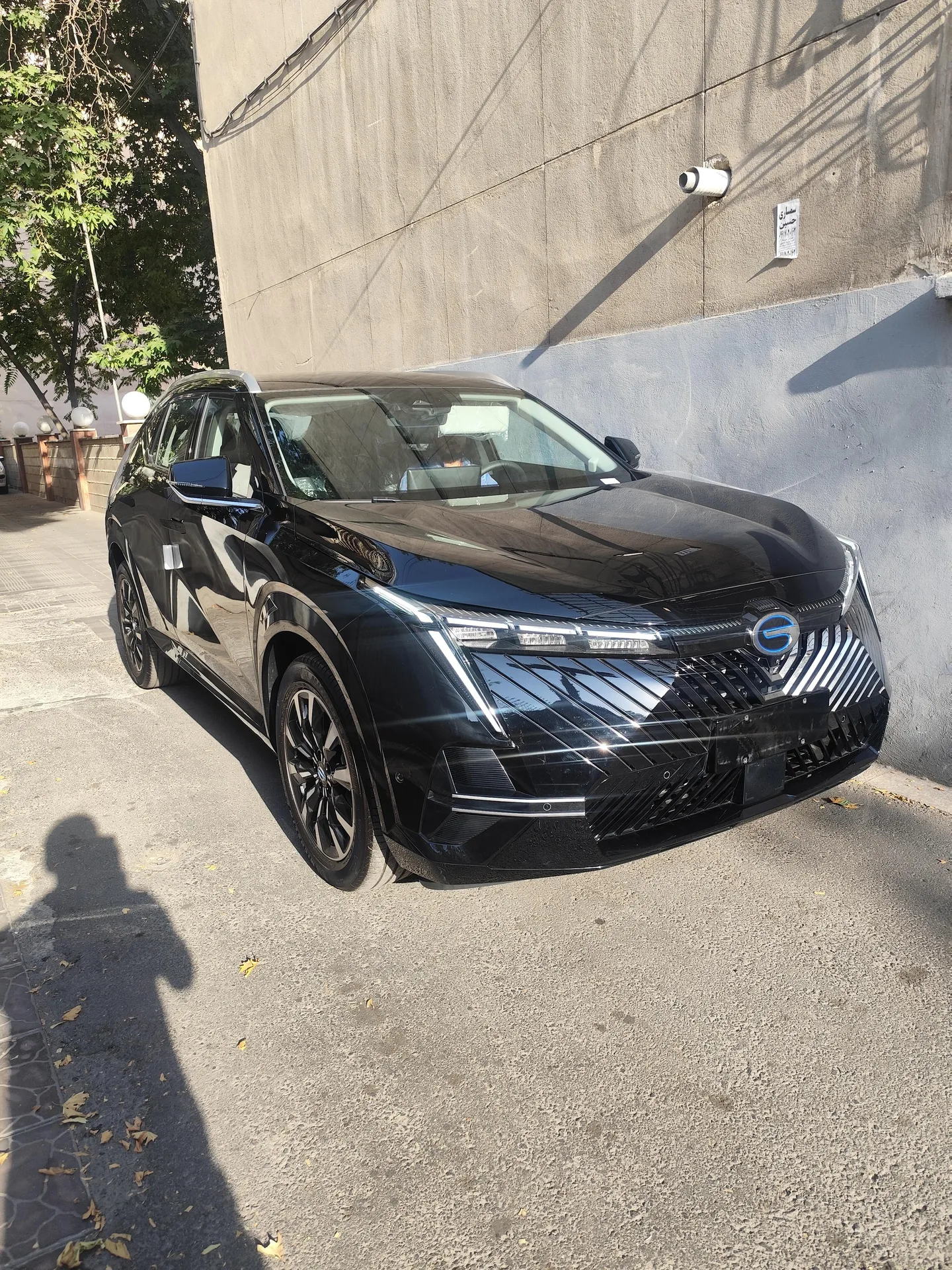 جی ای سی امکو هیبرید