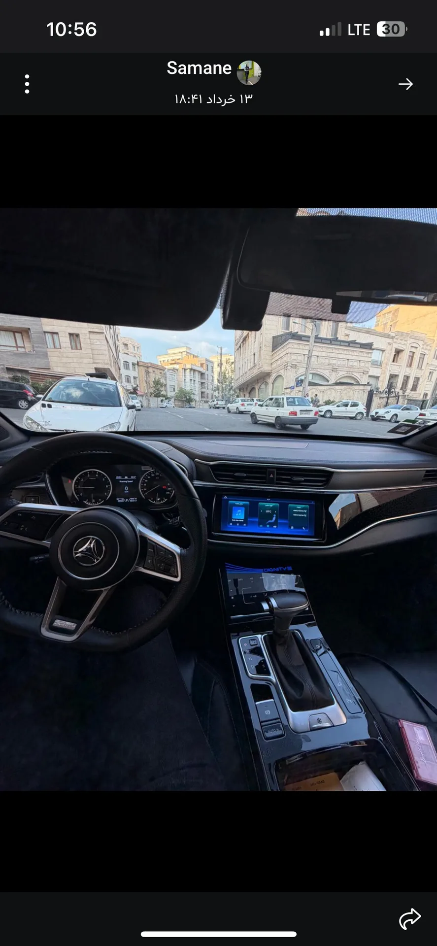 دیگنیتی  پرایم 2
