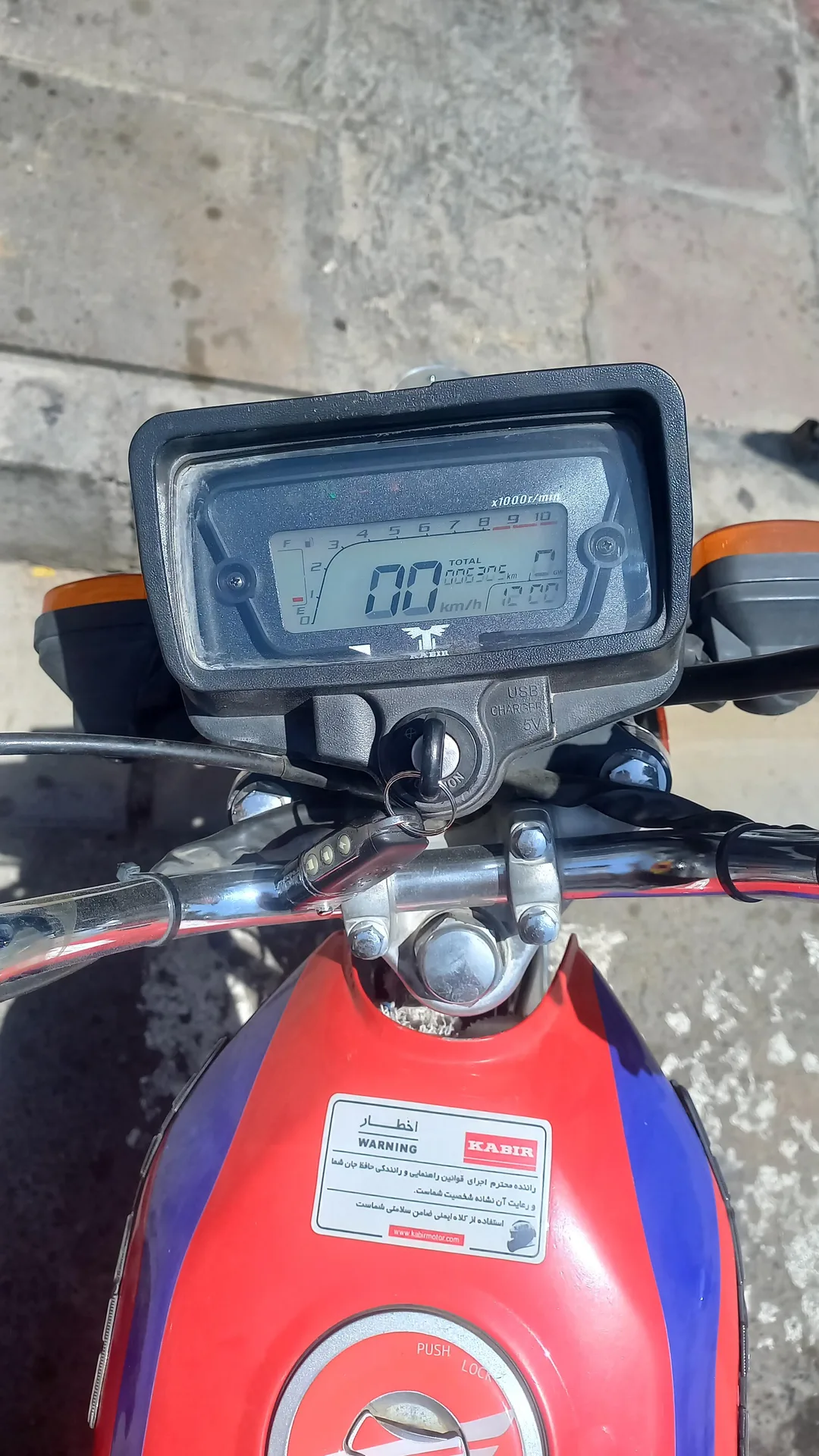 کبیر موتور  CDI200 4