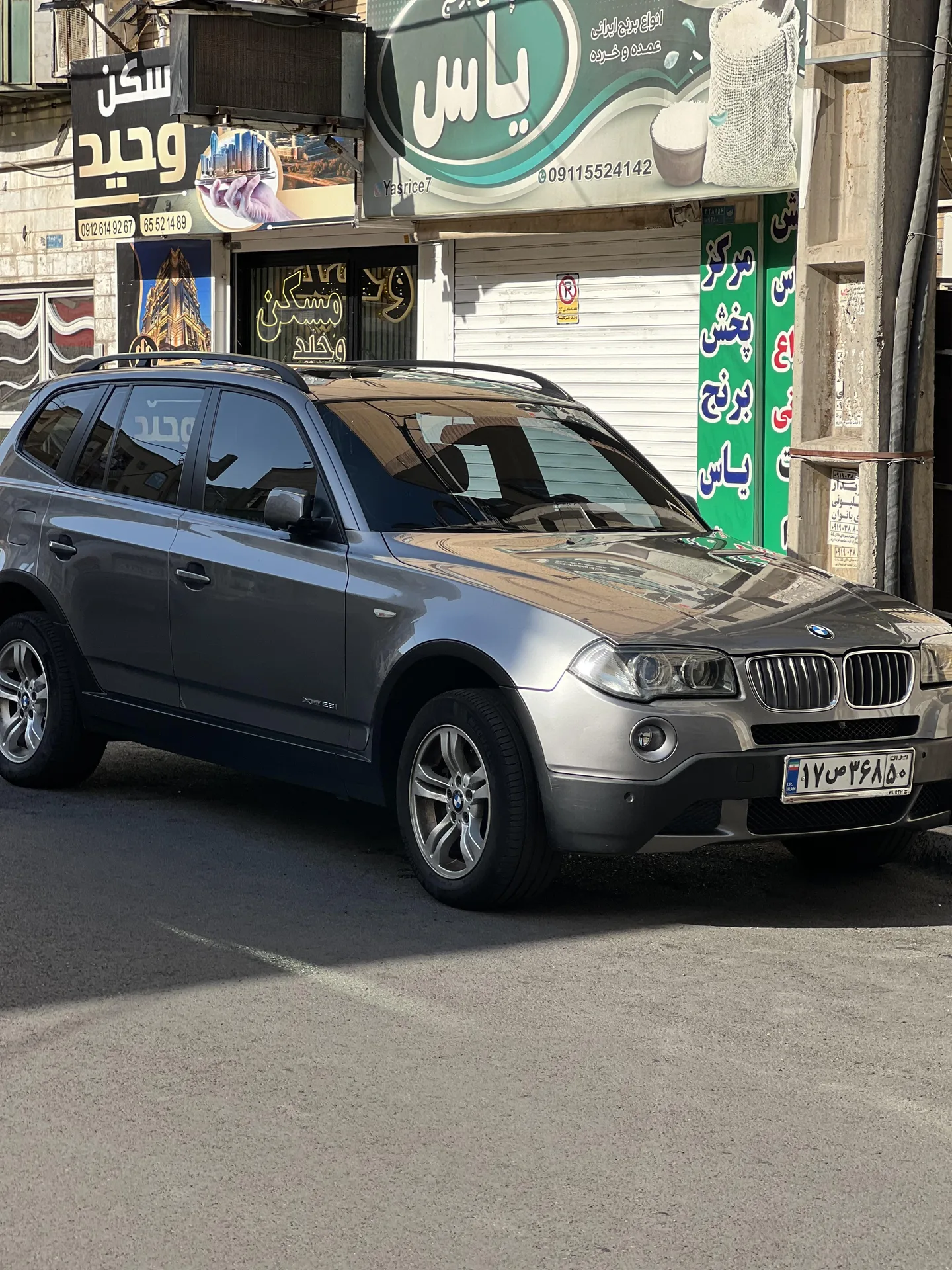 ب ام و  X3 3