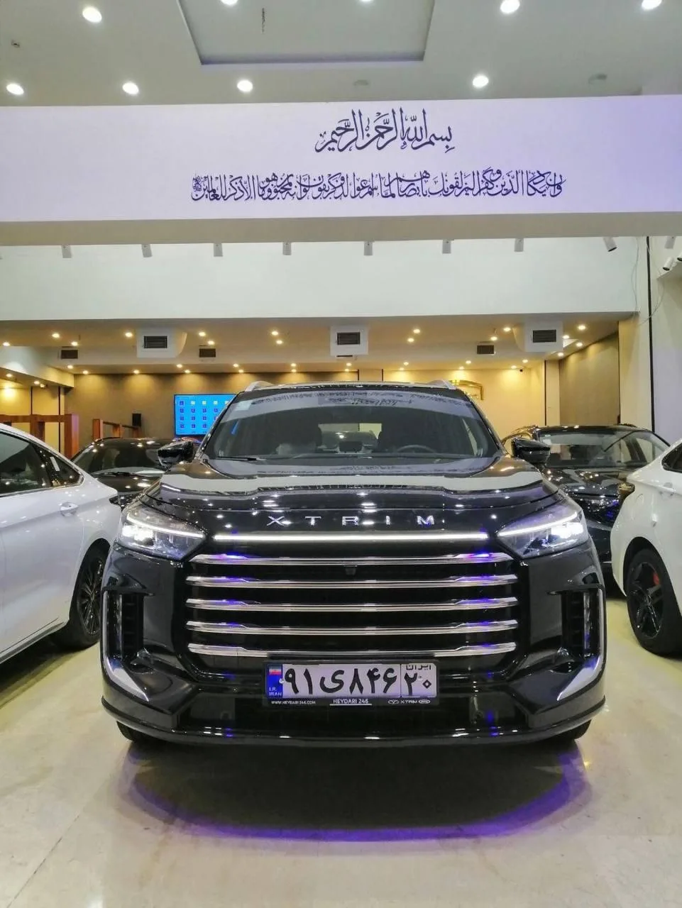 اکستریم VX (QX)